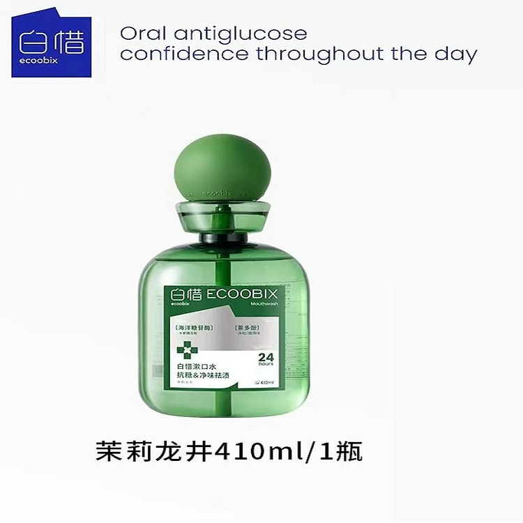 dragon well tea mouthwash