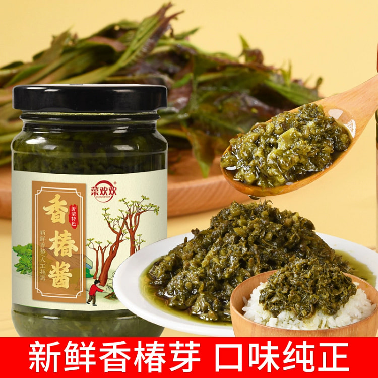 原味香椿酱200克*1瓶