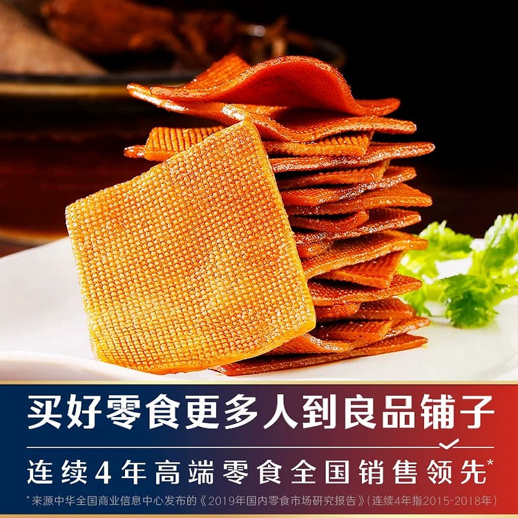 良品铺子 甜辣味手撕豆腐干豆160g*2 320 克