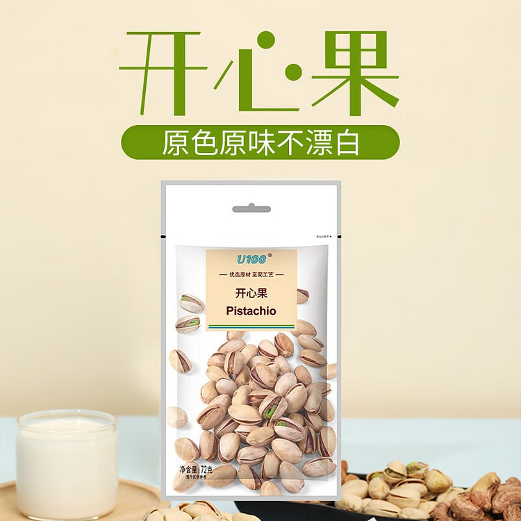 U100  Pistachios 72 g