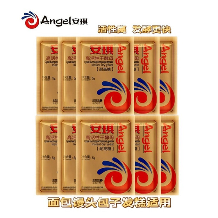Angel Yeast Bun Leavening Powder 5 g*10 pack