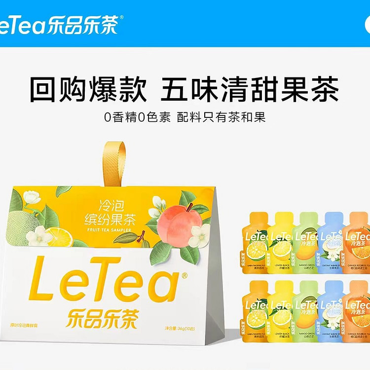 Colorful Fruit Tea Cold Brew Tea 10bag*1 pack 1 each