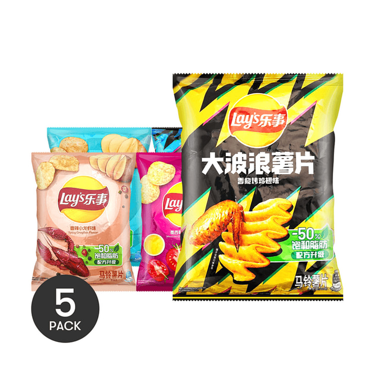 [中国直邮]冠口福 LAY'S 乐事 薯片 | 香脆烤鸡翅味 + 金黄炒蟹味 + 墨西哥鸡汁番茄味 + 香辣小龙虾味 + 铁板鱿鱼味 5 种口味 35