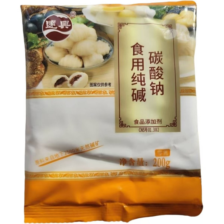 食用纯碱面家用做馒头清洁去油污小苏打粉 200g 200 克