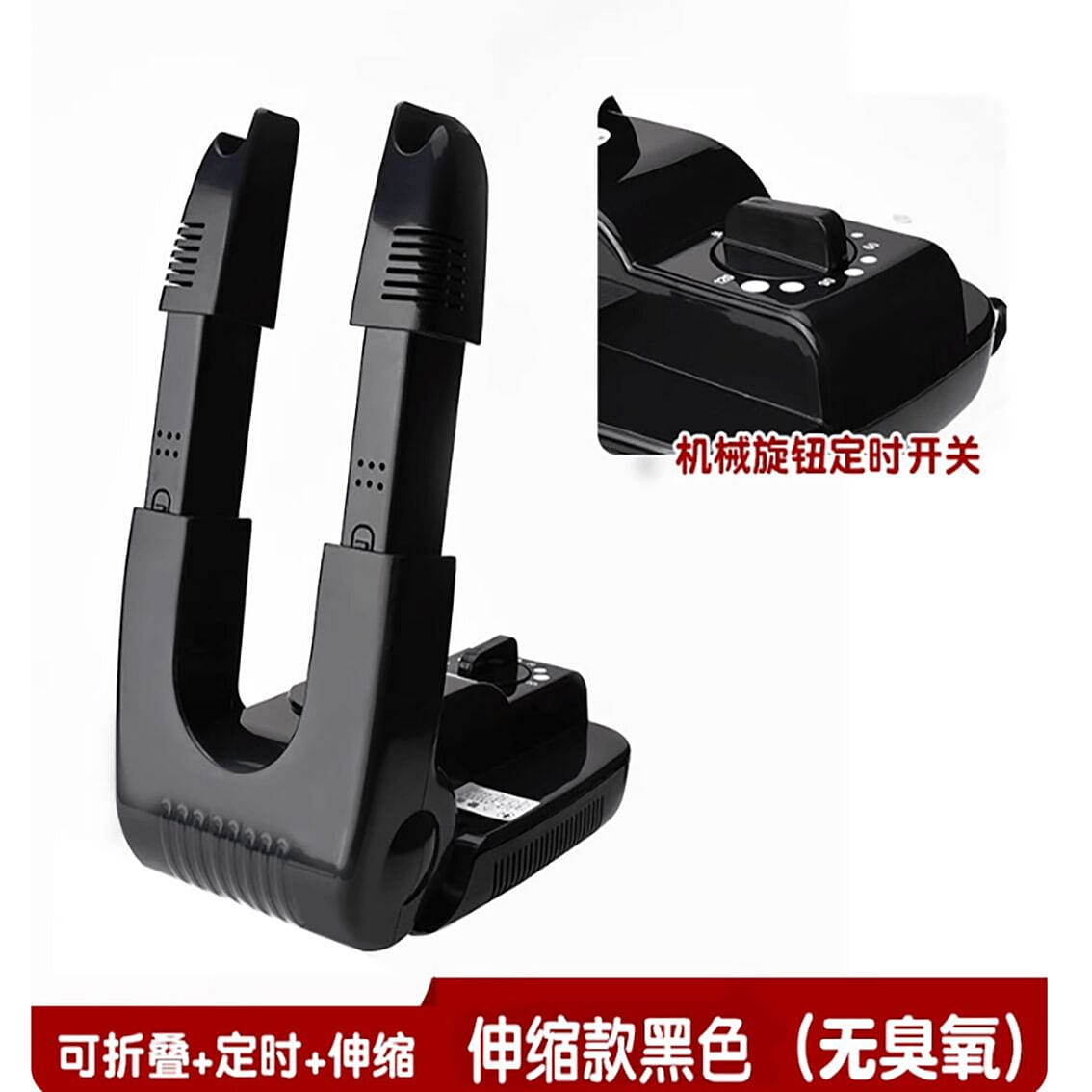 110v shoe dryer 1 each