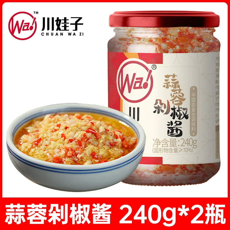 蒜蓉剁椒酱*2瓶