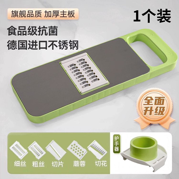 Multi-function vegetable cutter