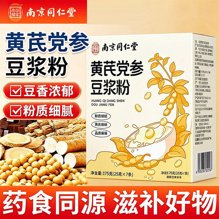Tongrentang Astragalus Codonopsis Soy Milk Powder 175 g