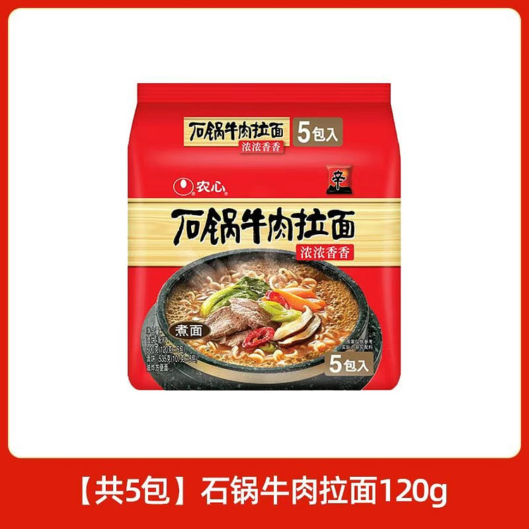 农心辛拉面韩式石锅牛肉面120g*5