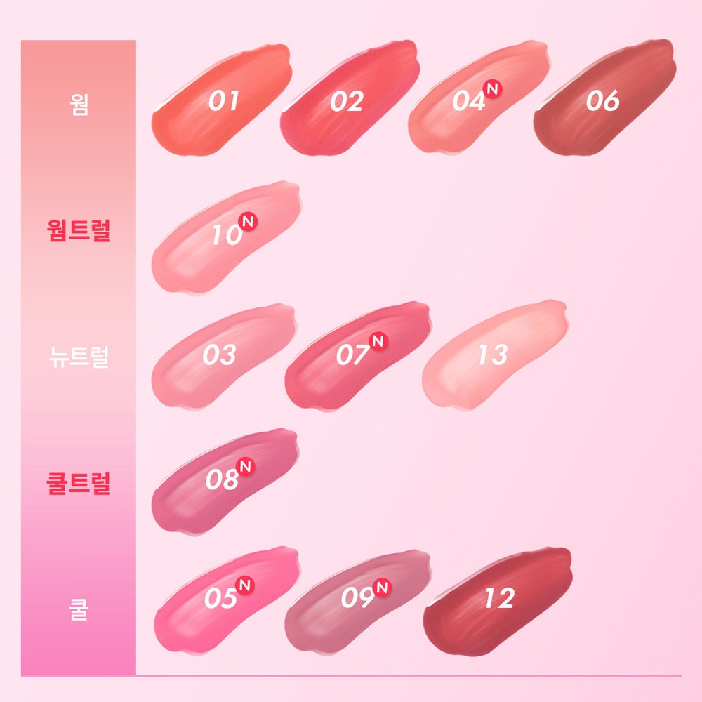 新品未開封！AMUSE DEW TINT3本セット 新品未開封！AMUSE DEW TINT3本セット