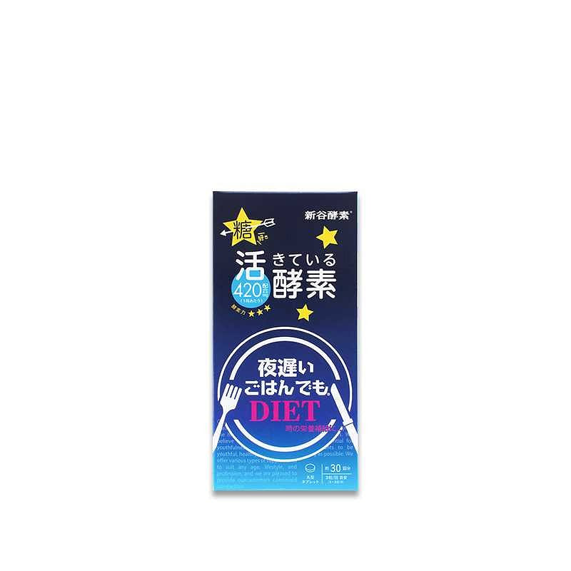 SHINYA KOSO Active Nighttime Enzyme 3*30 Packs 1 each