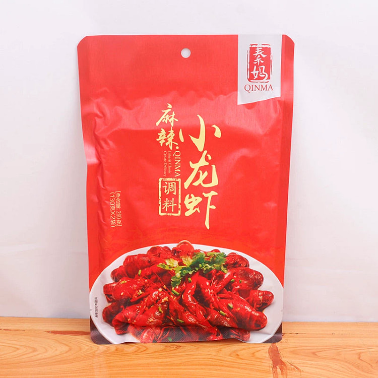 Qin Mama's crayfish seasoning spicy130g*2bag 260 g