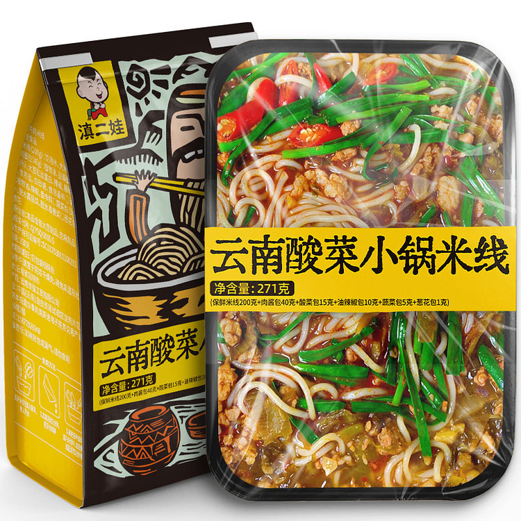 滇二娃云南小锅米线 酸菜味271g*1盒 271 克