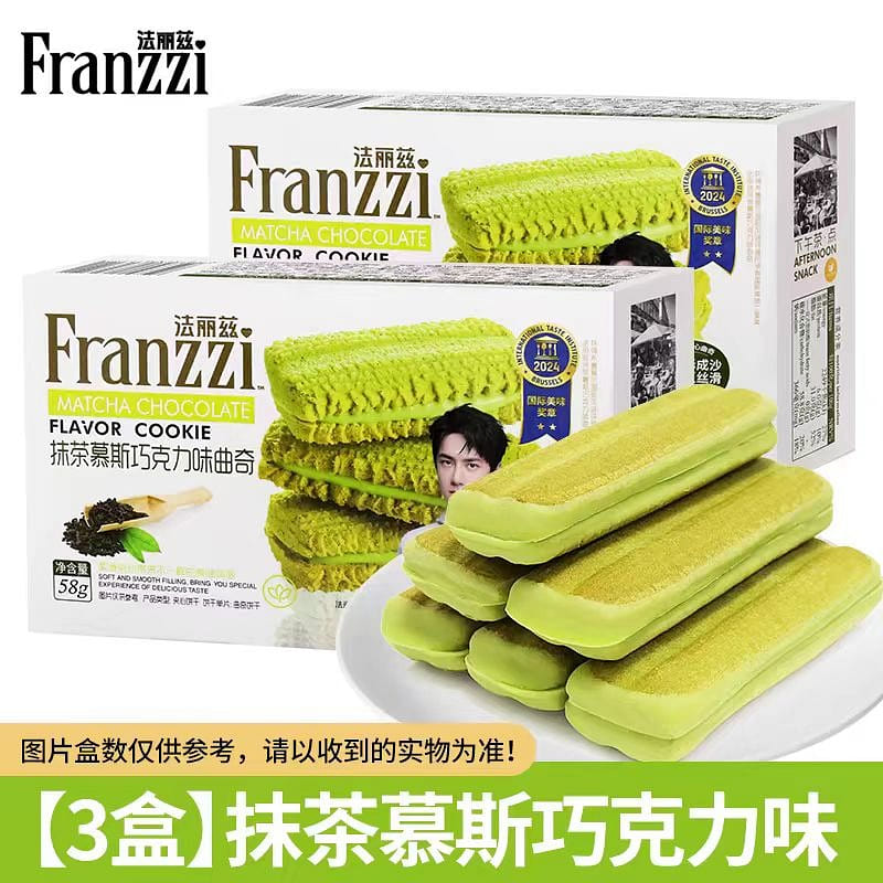 Fariz Matcha Cookies 58g*3 boxes 174 g