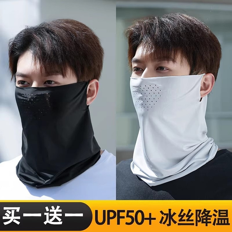 防晒面罩 冰丝薄款打孔透气面纱2个组合 2 份