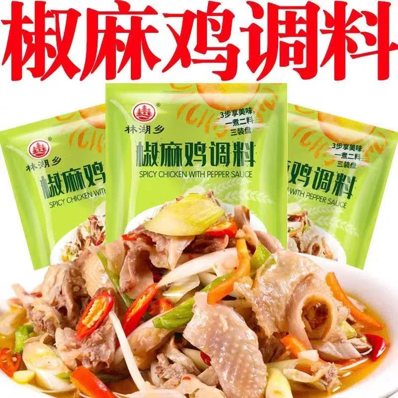 林湖乡椒麻鸡手撕鸡藤椒鸡麻辣鸡口水鸡调料30g*1包 30 克