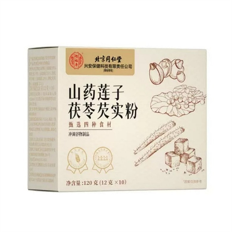 北京同仁堂 山药莲子茯苓芡实粉120g/盒 1 盒