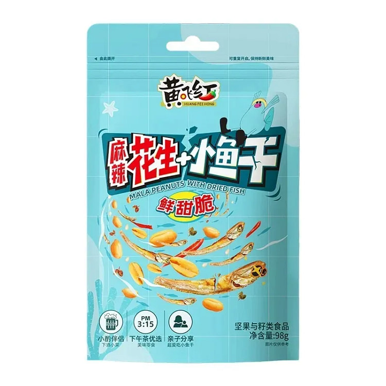 黄飞红麻辣小鱼干花生98g网红零食下酒菜 98 克