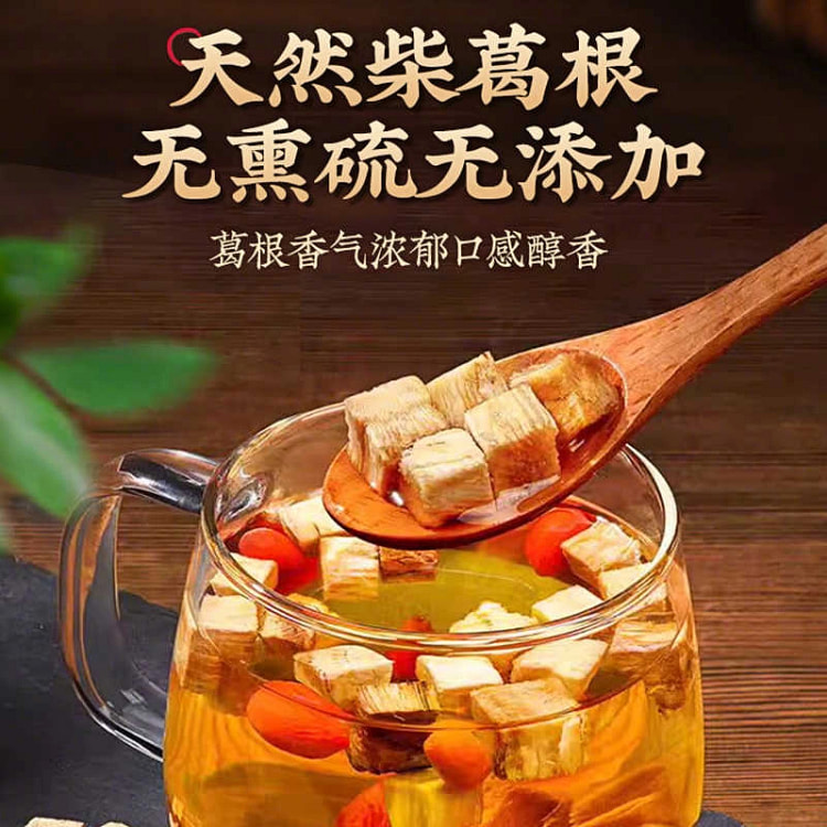 Pueraria (Kudzu) Herbal Medicine 200*1