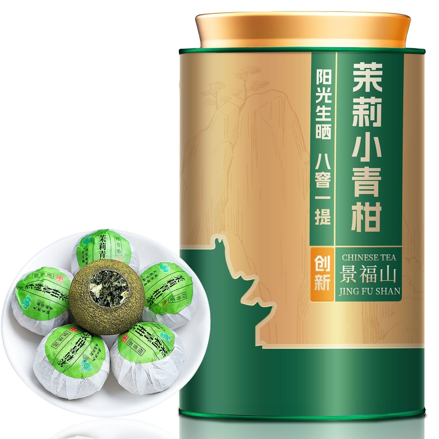 Get Jasmine Orange Hengxian Jasmine Tea 250g*1 Delivered | Weee