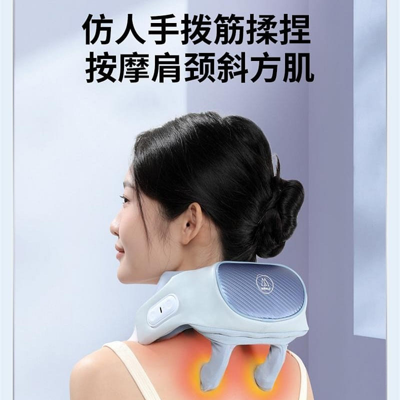 Miaojie R3 Supreme Shoulder and Neck Massager Trap 1 each