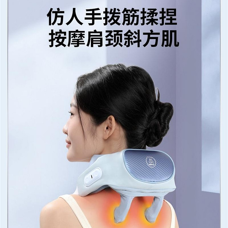 妙界 R3至尊肩颈按摩仪斜方肌肩膀颈椎按摩器一个装 1 份