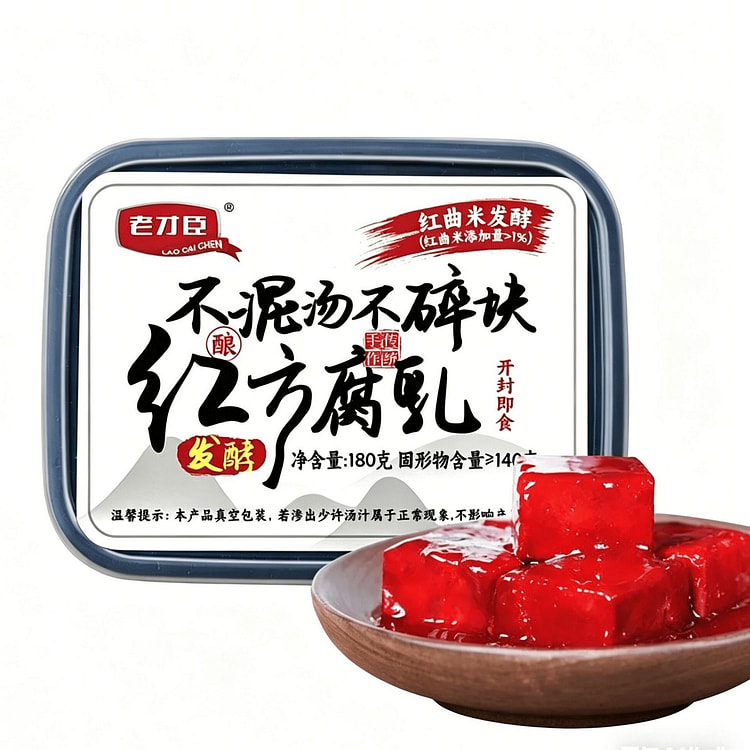 老才臣豆腐乳红方腐乳发酵不辣手工下饭酱180g 180 克