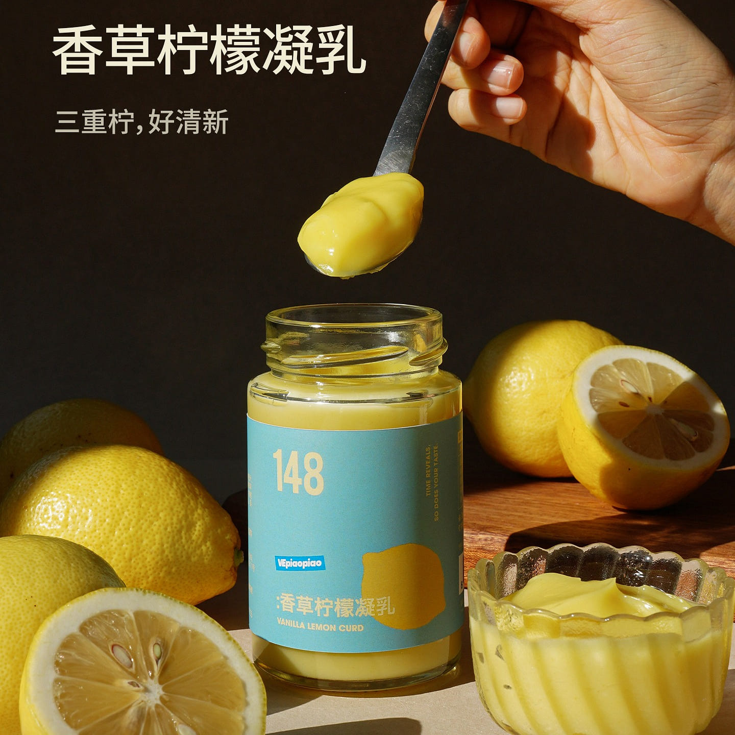 VEpiaopiao Herb Lemon Curd, 1 Bottle 240 g