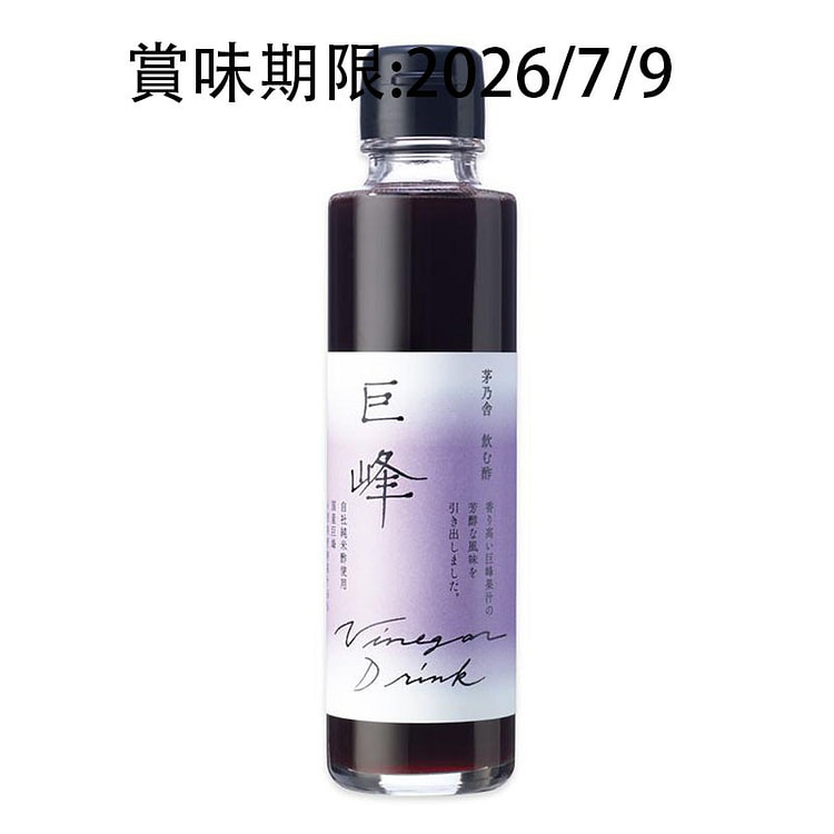 茅乃舍 季节限定 巨峰葡萄 饮用醋 150ml 1 份
