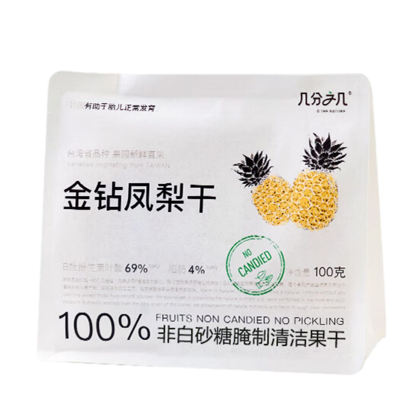 Golden Diamond Pineapple Slices 100 g