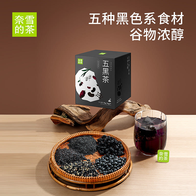 NaiXue’s Tea – New Oriental Tea, Five Black Teas 70 g