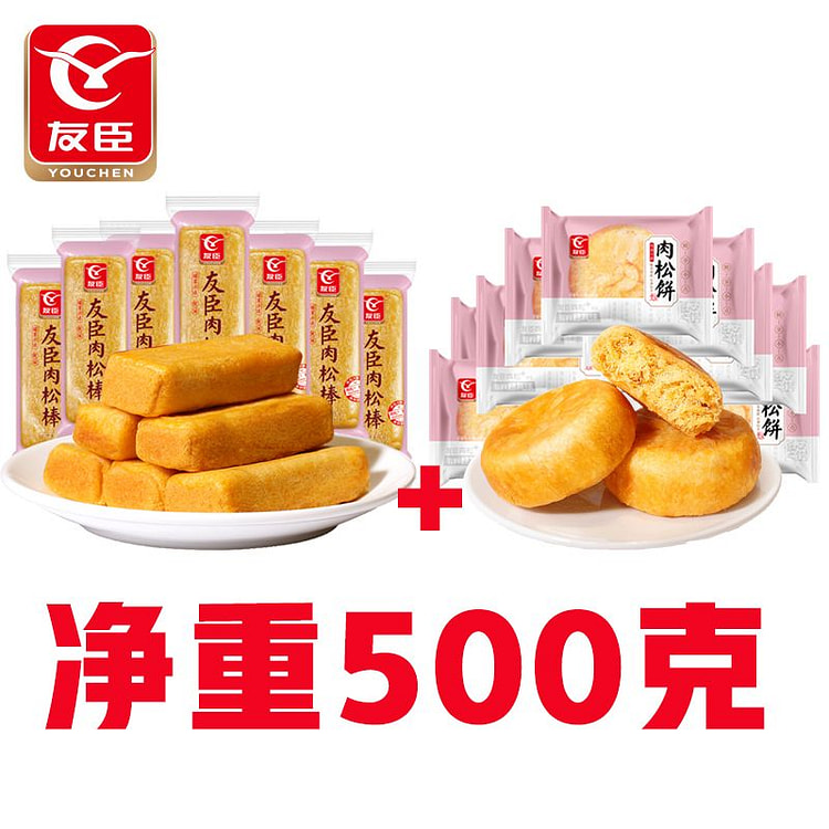 友臣 肉松棒250g+肉松饼250g