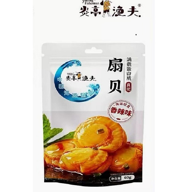 【炎亭渔夫】扇贝 香辣味 海味小零食 1袋