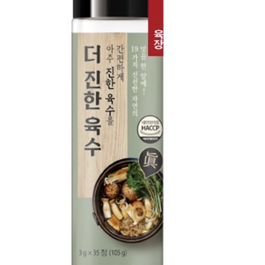 Korean Soup Secret Cube Stock 105g (3g x 35ea) 1 个