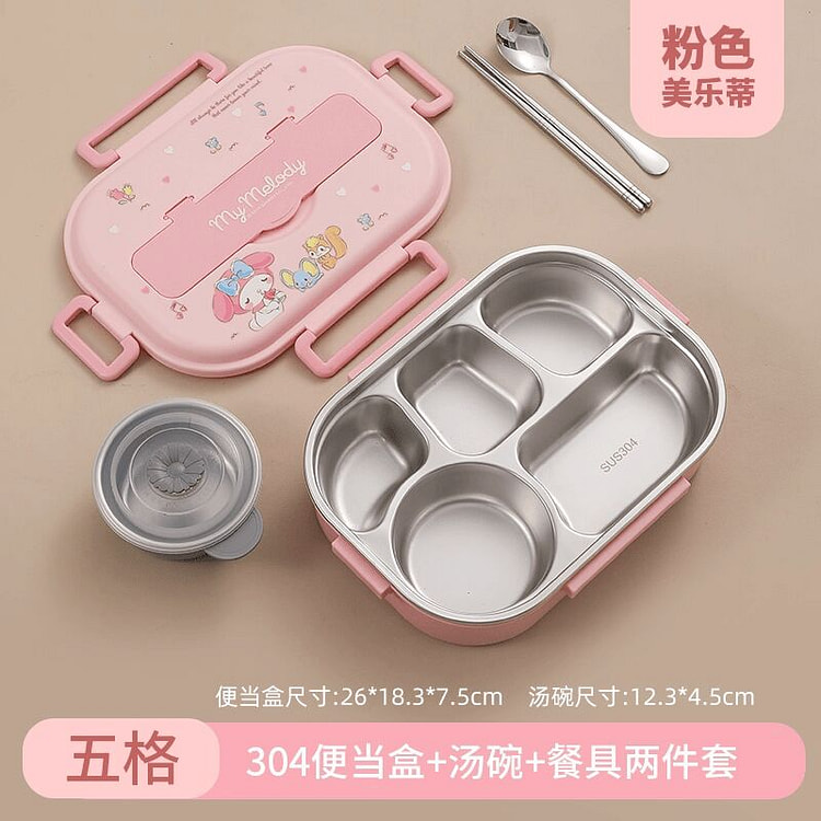 三丽鸥饭盒美乐蒂不锈钢饭盒