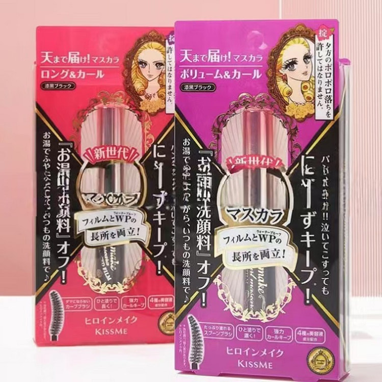 KISS ME Waterproof 3rd Mascara, Long Black