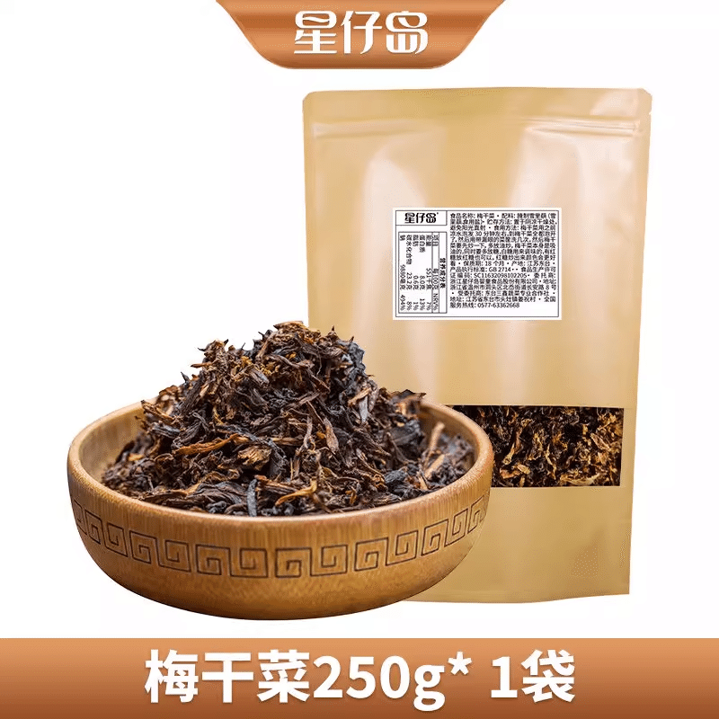 Xingzai Island Preserved Mustard 250g*1 Bag 250 g