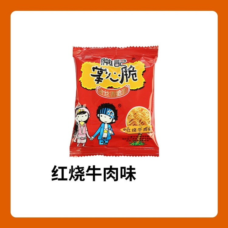 常记掌心脆( 红烧）干脆面干吃面办公室零食约20g 1 包 (min 3)