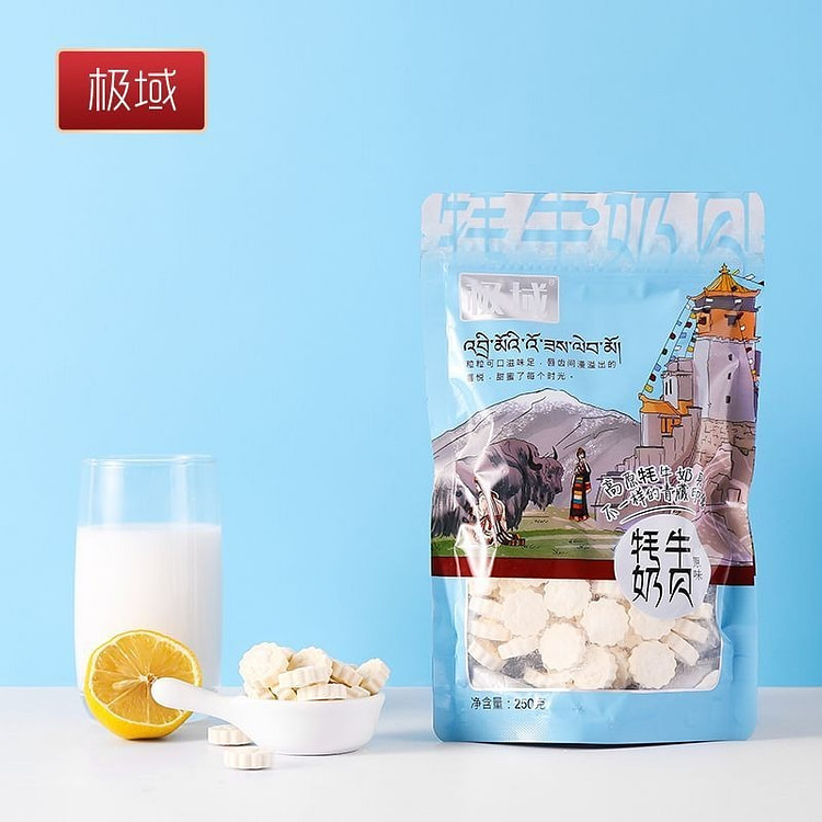 极域 牦牛奶片奶贝零食糖果1袋