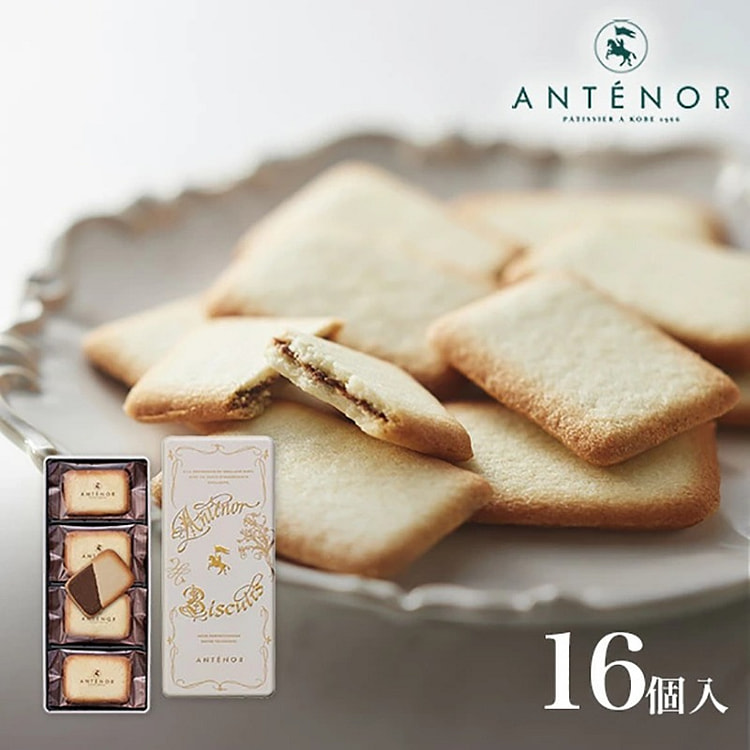 Antenor Chocolate Sandwich Cookies 16 pieces