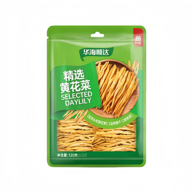 华海顺达 精选黄花菜农家干货金针菜120g*1袋 120 克
