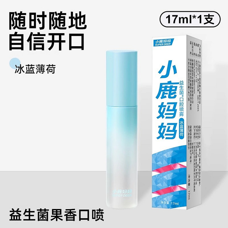 【小鹿妈妈】口腔口喷口气清新持久《薄荷味》1瓶