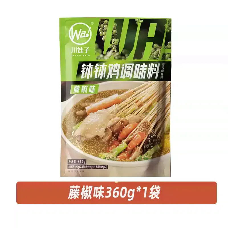 weee product zoom image