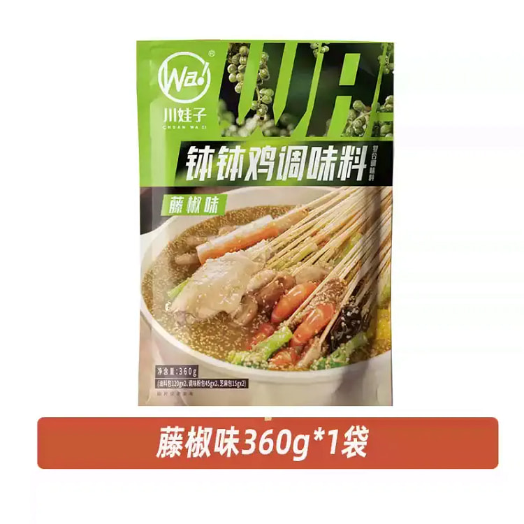 川娃子四川乐山钵钵鸡调料商用配方正宗冷锅串串香火锅麻辣烫底料360G藤椒味