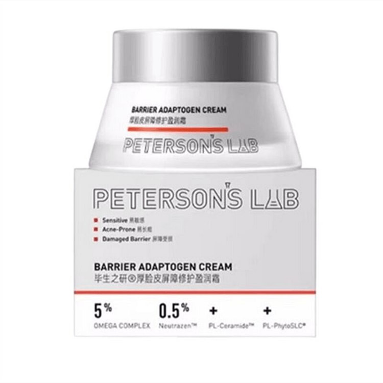 毕生之研 2.0屏障修护乳液面霜 50g/瓶 1 瓶