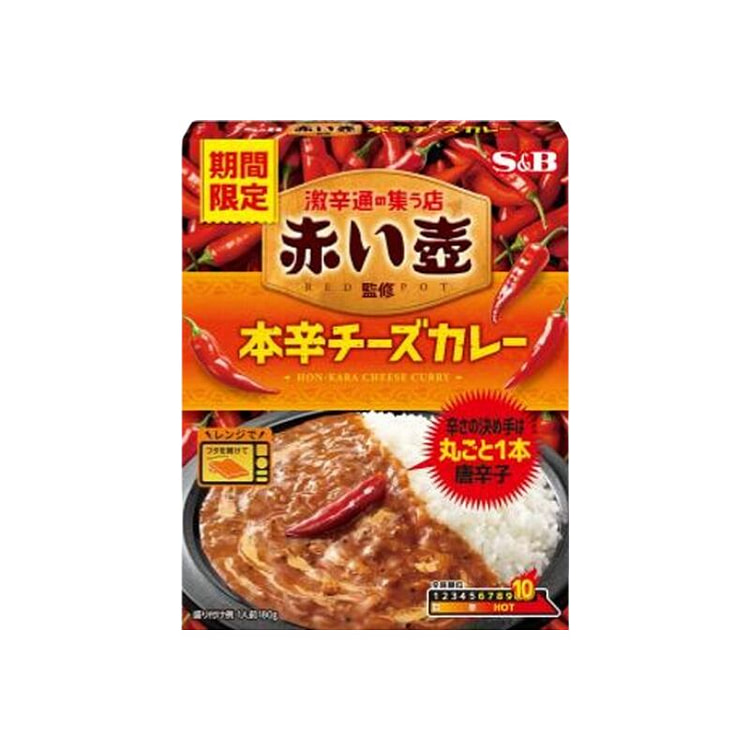 S&B 赤壶监制 极辣芝士咖喱