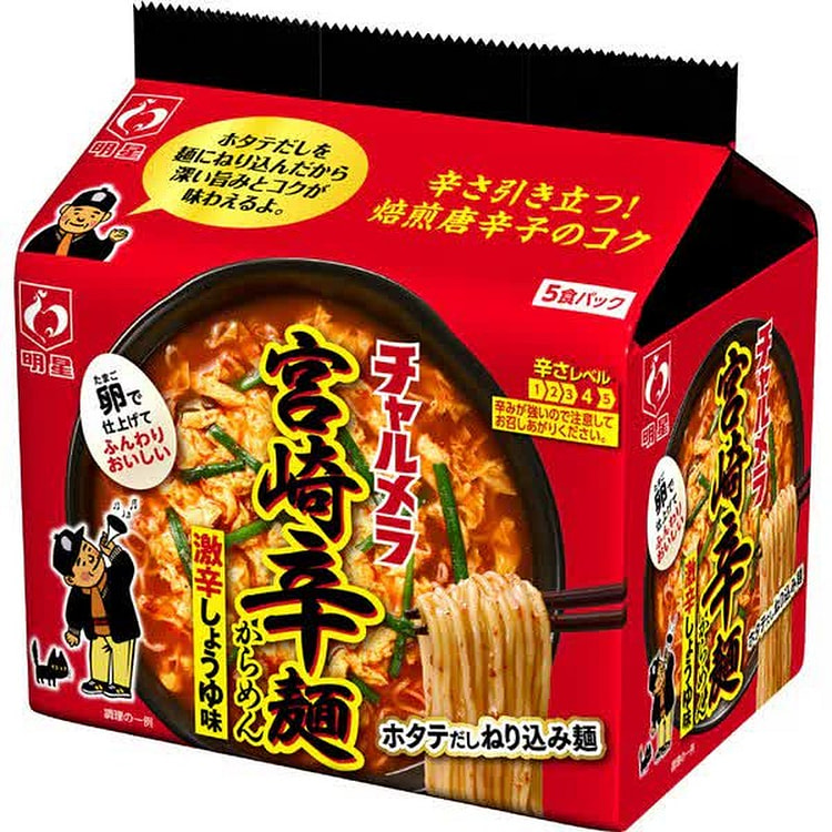 Myojo Charumera Spicy Miyazaki Noodles 5 pack
