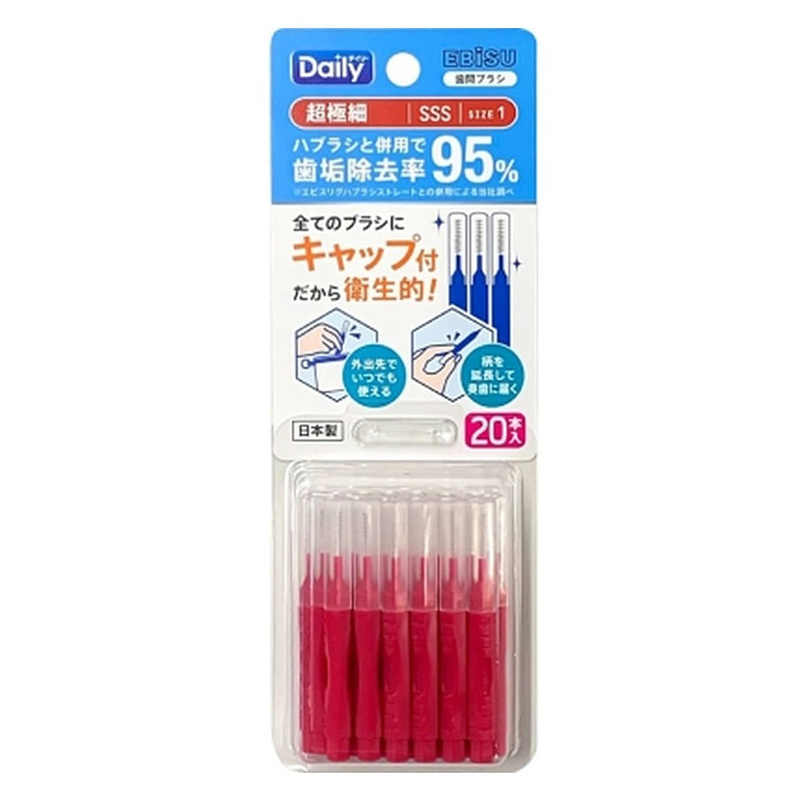 EBISU Interdental Brush Ultra-fine 0.7-0.8mm SSS 20 pcs/ 1 box
