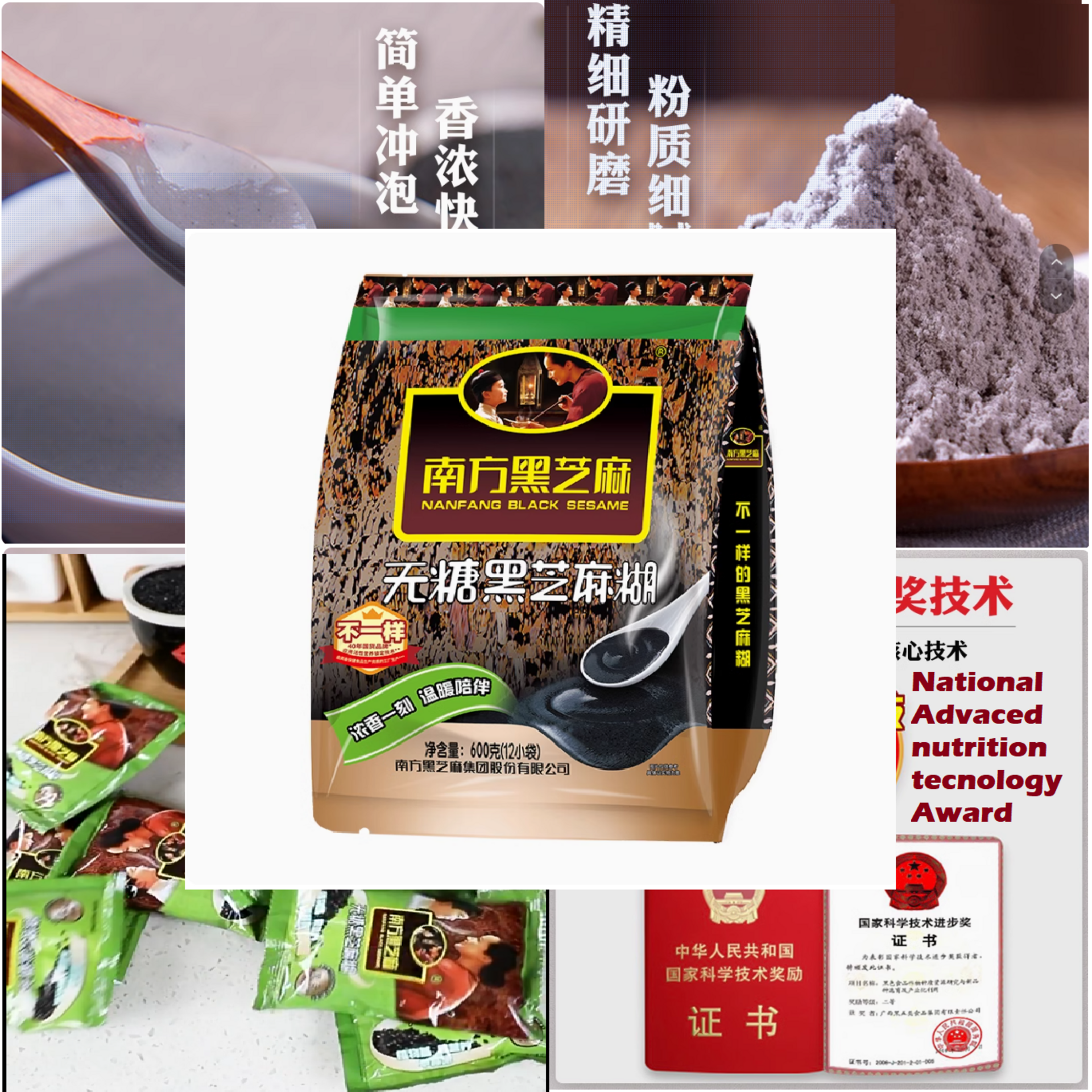 Get Nanfang Black Sesame Powder No Sugar Bag 600 g Delivered