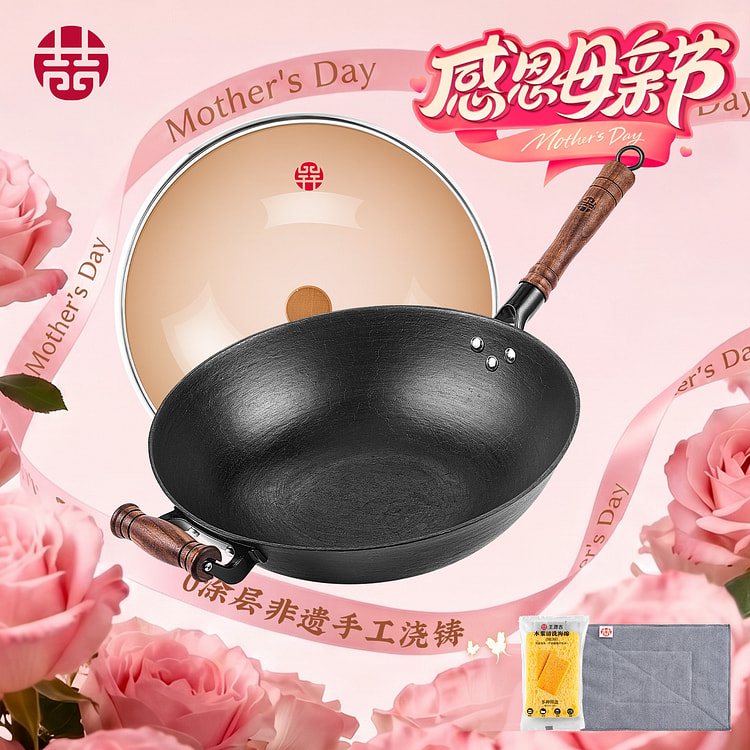 32cm WANGYUANJI Chinese Handmade Cast Iron Wok